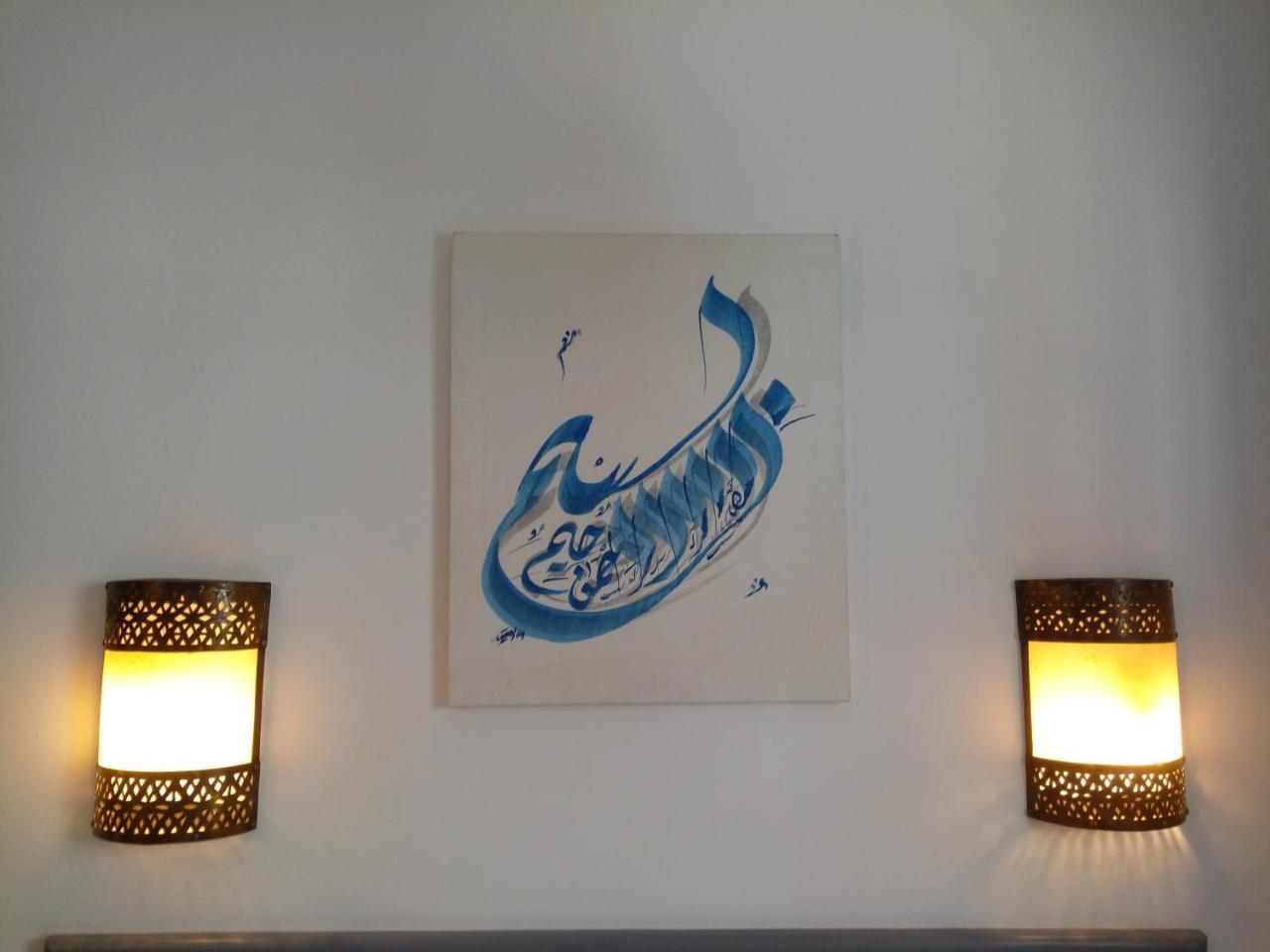 Dar Manara - Medina D'Asilah Hotel Ngoại thất bức ảnh